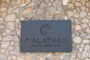 Malathro-64